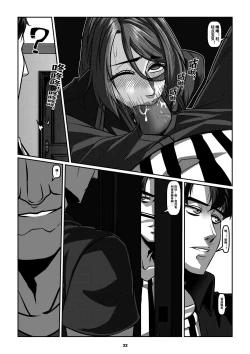 Page 35 of Sparrow 5