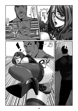 Page 38 of Sparrow 5