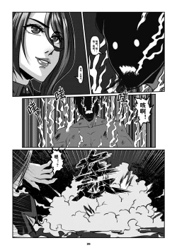 Page 29 of Sparrow 6