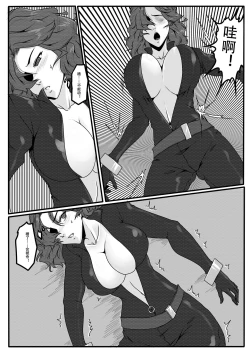 Page 11 of Charity game 1