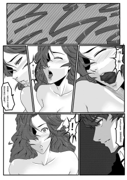 Page 26 of Charity game 1