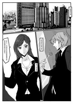 Page 28 of Charity game 1