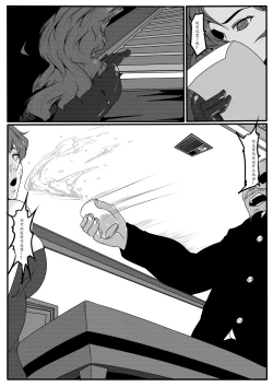 Page 4 of Charity game 1