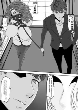 Page 3 of Charity game 2