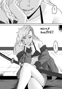 Page 8 of Charity game 2