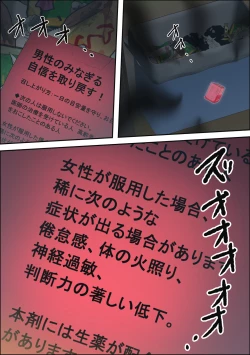 Page 9 of Ko Koushi to Sounanshitara Yareta WW