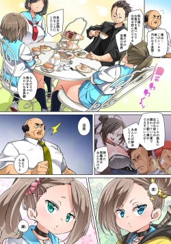 Page 512 of Hattara Yarechau!? Ero Seal ~Wagamama JK no Asoko o Tatta 120