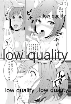 Page 14 of にゃんにゃんするから許してにゃん