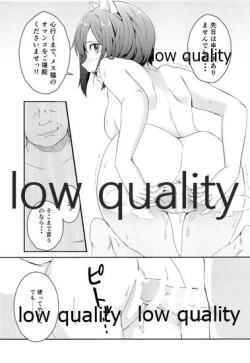 Page 18 of にゃんにゃんするから許してにゃん