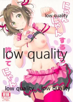 Page 1 of にゃんにゃんするから許してにゃん