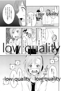 Page 6 of にゃんにゃんするから許してにゃん