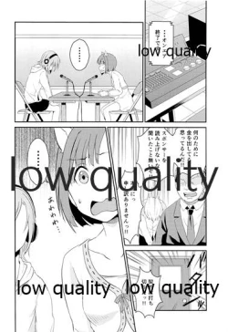 Page 7 of にゃんにゃんするから許してにゃん