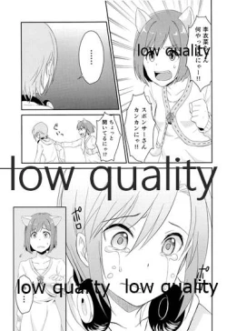 Page 8 of にゃんにゃんするから許してにゃん