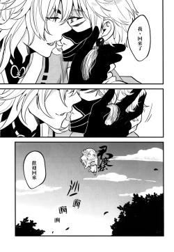 Page 4 of Baika utsugi