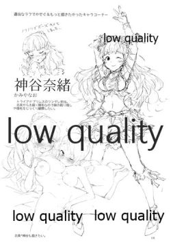 Page 13 of メイクイットコミュニケーション