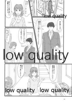 Page 15 of メイクイットコミュニケーション