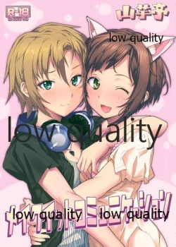 Page 1 of メイクイットコミュニケーション