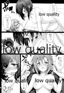 Page 7 of メイクイットコミュニケーション