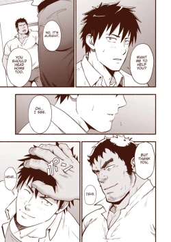 Page 7 of Araba Koso