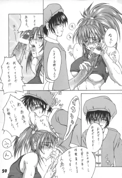 Page 58 of L.L.L Love Love Leona