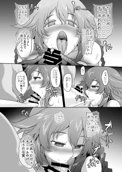 Page 21 of Innovate Heart Another √chaos