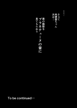 Page 37 of Innovate Heart Another √chaos