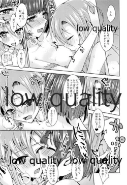 Page 120 of Re-Rock!