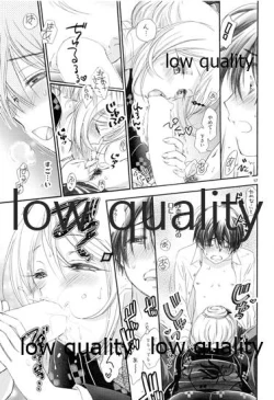 Page 16 of 匣の中の猫