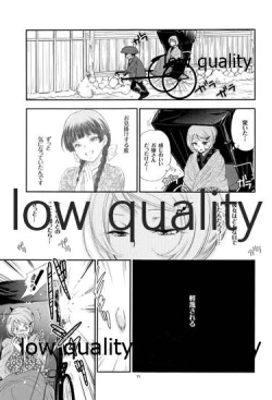 Page 10 of 靄の中の猫