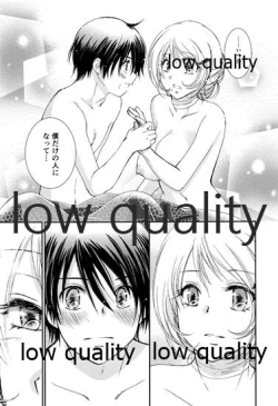 Page 28 of 蔭に棲む猫