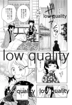 Page 10 of 春愁の猫