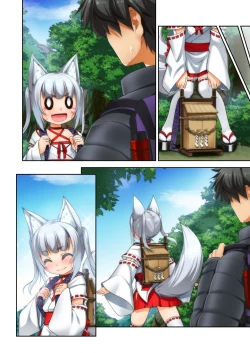 Page 36 of Mesu ♂ Kami