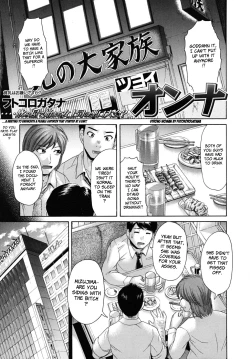 Page 1 of Strong Woman