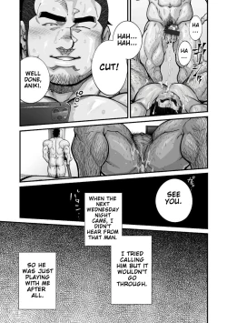 Page 145 of Douga Haishin