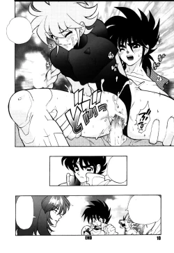 Page 10 of Kurumada Miracle.