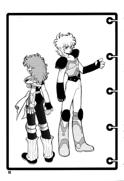 Page 13 of Kurumada Miracle.