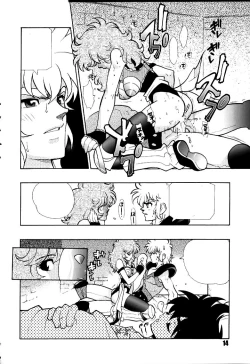 Page 14 of Kurumada Miracle.