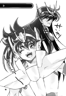 Page 19 of Kurumada Miracle.