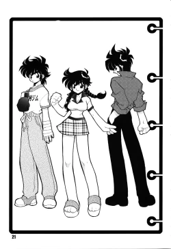 Page 21 of Kurumada Miracle.