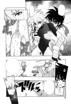 Page 8 of Kurumada Miracle.