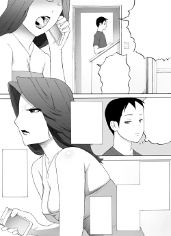 Page 2 of Bitch Mama