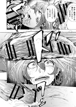 Page 15 of GAME OF BITCHES Ch. 6