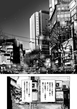 Page 34 of GAME OF BITCHES Ch. 6