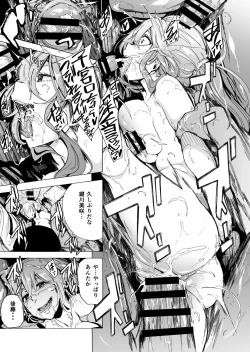 Page 9 of GAME OF BITCHES Ch. 6