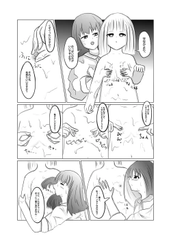 Page 17 of Taimusu Toppu! Kusuguri Kenkyuujo