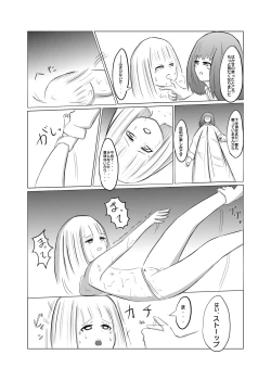 Page 24 of Taimusu Toppu! Kusuguri Kenkyuujo