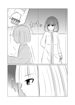 Page 8 of Taimusu Toppu! Kusuguri Kenkyuujo