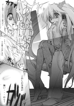 Page 18 of Bukiyou na Vocaloid no Ohanashi