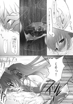 Page 28 of Bukiyou na Vocaloid no Ohanashi
