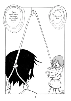 Page 21 of Baka na no... | Are you Stupid?